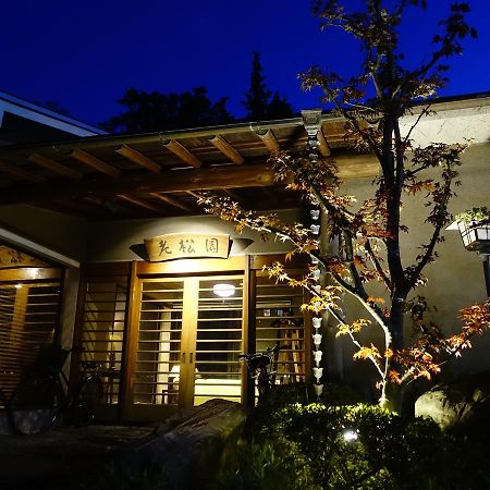 奥伊玛苏恩公寓 佐久市 外观 照片